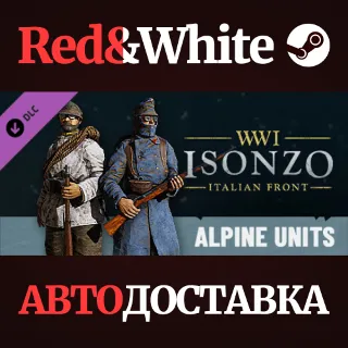 Купить Alpine DLC * STEAM РОССИЯ 🔥 АВТОДОСТАВКА