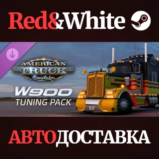 Купить American Truck Simulator - W900 Tuning Pack DLC