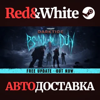 Купить Warhammer 40,000: Darktide * STEAM 🔥 АВТОДОСТАВКА