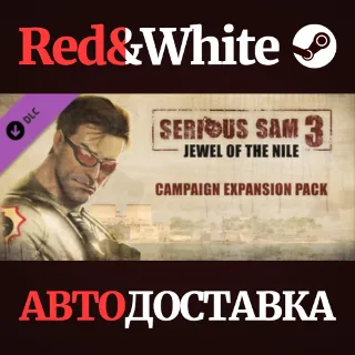 Купить Serious Sam 3: Jewel of the Nile DLC * STEAM RU 🔥