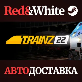 Купить Trainz Railroad Simulator 2022 * STEAM 🔥 АВТОДОСТАВКА