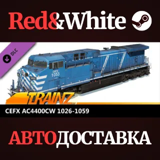 Купить Trainz 2022 DLC - CEFX AC4400CW #1026-1059
