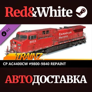 Купить Trainz 2022 DLC - CP AC4400CW #9800-9840 Repaint