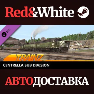 Купить Trainz 2022 DLC - Centrella Sub Division * STEAM RU 🔥