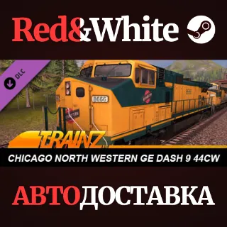 Купить Trainz 2022 DLC - Chicago North Western GE Dash 9 44CW
