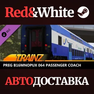 Купить Trainz 2022 DLC - PREG B16mnopux 064 * STEAM RU 🔥