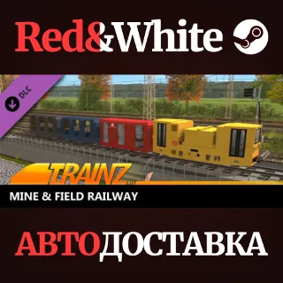 Купить Trainz 2022 DLC - Mine  Field railway * STEAM RU 🔥