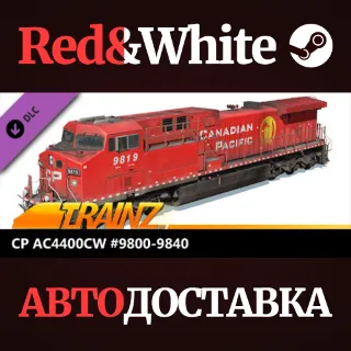 Купить Trainz 2022 DLC - CP AC4400CW #9800-9840 * STEAM RU 🔥