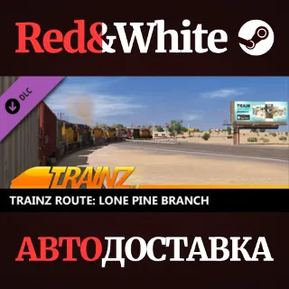 Купить Trainz 2022 DLC - Lone Pine Branch * STEAM RU 🔥
