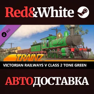 Купить Trainz 2022 DLC - Victorian Railways V Class 2 Tone Gre