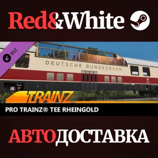 Купить Trainz 2022 DLC - Pro Trainz TEE Rheingold
