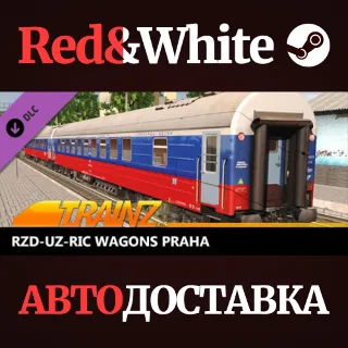 Купить Trainz 2022 DLC - RZD-UZ-RIC Wagons Praha * STEAM RU 🔥