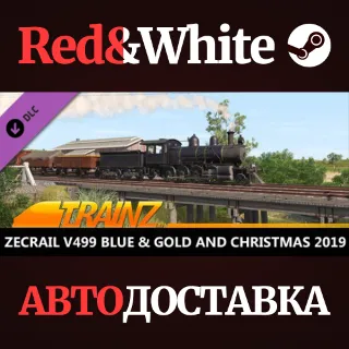 Купить Trainz 2022 DLC - ZecRail V499 Blue  Gold and Christma
