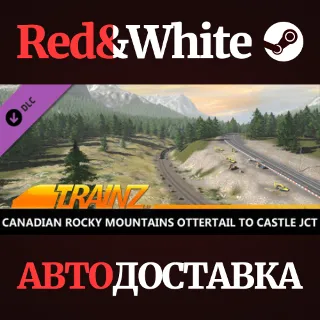 Купить Trainz 2022 DLC - Canadian Rocky Mountains Ottertail to