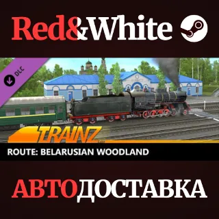 Купить Trainz 2022 DLC - Route: Belarusian Woodland