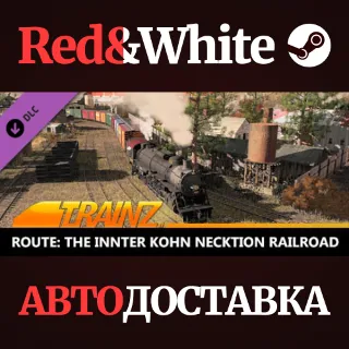 Купить Trainz 2022 DLC - The Innter Kohn Necktion Railroad