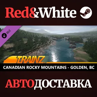 Купить Trainz 2022 DLC - Canadian Rocky Mountains - Golden, BC