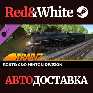 Купить Trainz 2022 DLC - CO Hinton Division * STEAM RU 🔥