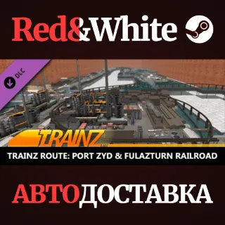 Купить Trainz 2022 DLC - Port Zyd  Fulazturn Railroad