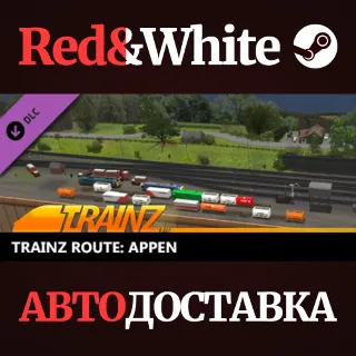 Купить Trainz 2022 DLC - Appen * STEAM РОССИЯ 🔥 АВТОДОСТАВКА