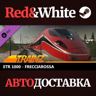 Купить Trainz 2022 DLC - ETR 1000 - Frecciarossa * STEAM RU 🔥