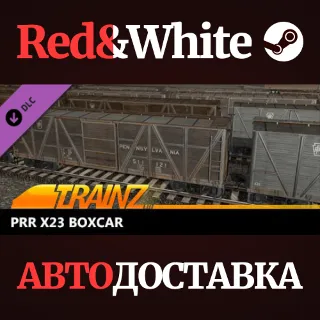 Купить Trainz 2022 DLC - PRR X23 Boxcar * STEAM 🔥 АВТОДОСТАВКА
