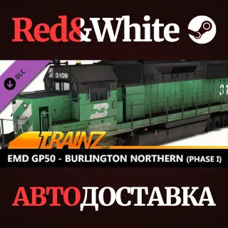 Купить Trainz 2022 DLC - EMD GP50 - Burlington Northern (Phase
