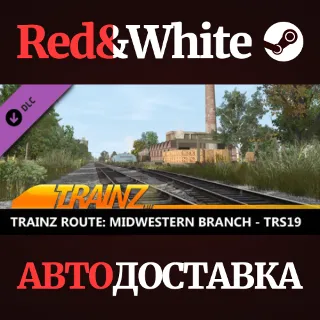 Купить Trainz 2022 DLC - Midwestern Branch * STEAM RU 🔥