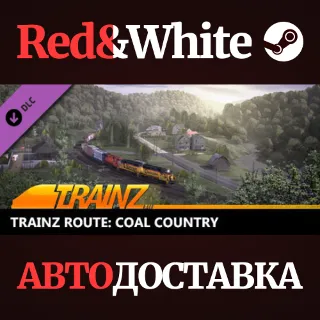 Купить Trainz 2022 DLC - Coal Country * STEAM 🔥 АВТОДОСТАВКА