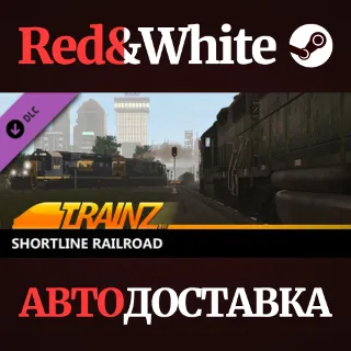 Купить Trainz 2022 DLC - Shortline Railroad * STEAM RU 🔥