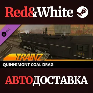 Купить Trainz 2022 DLC - Quinnimont Coal Drag * STEAM RU 🔥