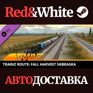 Купить Trainz 2022 DLC - Fall Harvest Nebraska * STEAM RU 🔥