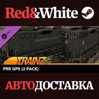 Купить Trainz 2022 DLC - PRR GP9 (2 Pack) * STEAM RU 🔥
