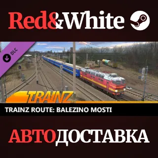Купить Trainz 2022 DLC - Balezino Mosti * STEAM 🔥 АВТОДОСТАВКА