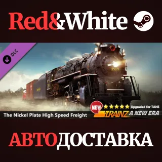 Купить Trainz 2022 DLC - Nickel Plate High Speed Freight
