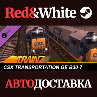 Купить Trainz 2022 DLC - CSX Transportation GE B30-7