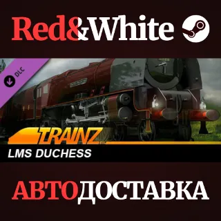 Купить Trainz 2022 DLC - LMS Duchess * STEAM 🔥 АВТОДОСТАВКА