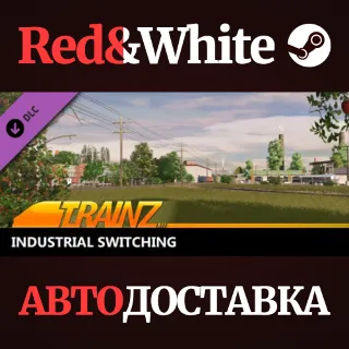 Купить Trainz 2022 DLC - Industrial Switching * STEAM RU 🔥