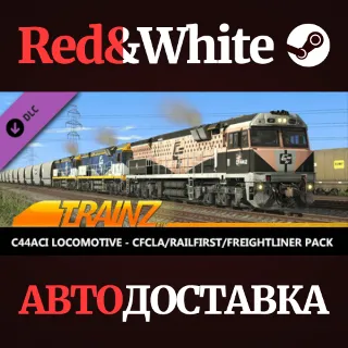 Купить Trainz 2022 DLC - CFCLA, RailFirst, Freightliner GE C44
