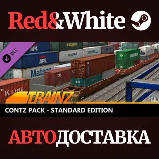 Купить Trainz 2022 DLC - CONTZ Pack - Standard Edition
