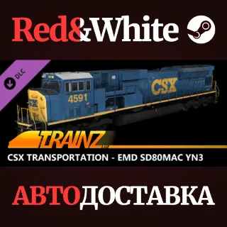 Купить Trainz 2022 DLC - CSX Transportation - EMD SD80MAC YN3