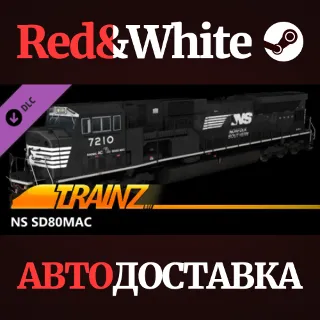 Купить Trainz 2022 DLC - NS SD80MAC * STEAM 🔥 АВТОДОСТАВКА