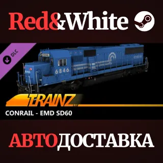 Купить Trainz 2022 DLC - Conrail - EMD SD60 * STEAM RU 🔥