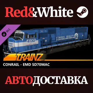 Купить Trainz 2022 DLC - Conrail - EMD SD70MAC * STEAM RU 🔥