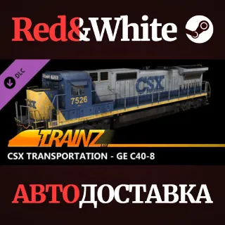 Купить Trainz 2022 DLC - CSX Transportation - GE C40-8