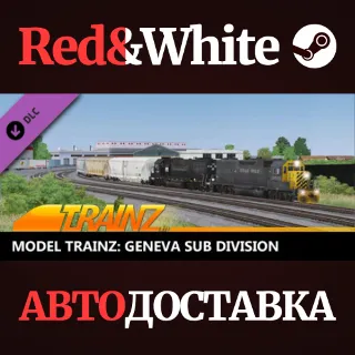 Купить Trainz 2022 DLC - Model Trainz: Geneva Sub Division