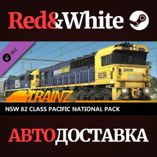 Купить Trainz 2022 DLC - NSW 82 Class Pacific National Pack