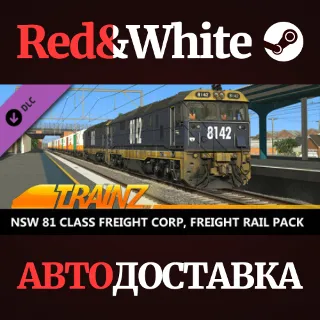 Купить Trainz 2022 DLC - NSW 81 Class Freight Corp, Freight Ra