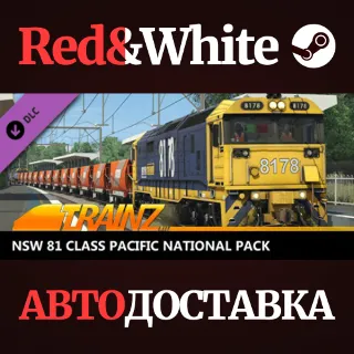 Купить Trainz 2022 DLC - NSW 81 Class Pacific National Pack