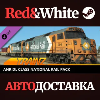 Купить Trainz 2022 DLC - ANR DL Class National Rail Pack